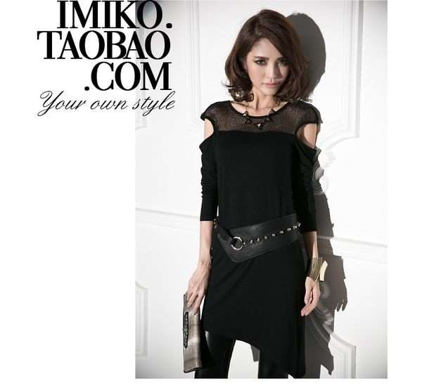Stylish Open Arm Top/Dress (Leatherette Belt Included)
